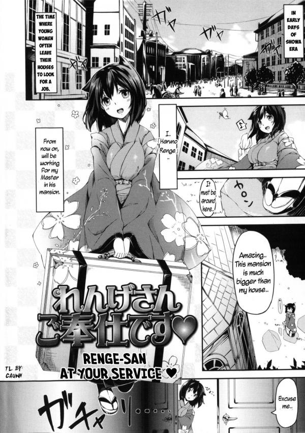 Renge-san Gohoushi desu Renge-san Gohoushi desu