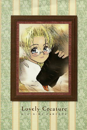Hellsing - Lovely Creature (Doujinshi) Hellsing - Lovely Creature (Doujinshi)