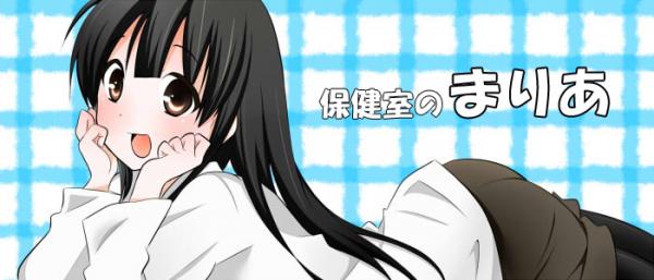 School Nurse Maria School Nurse Maria