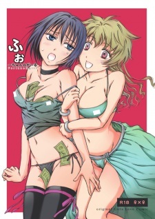 Fortune☆Girl Fortune☆Girl