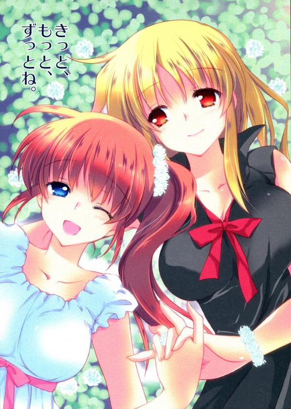 Mahou Shoujo Lyrical Nanoha - Kitto, Motto, Zutto ne. (Doujinshi) Mahou Shoujo Lyrical Nanoha - Kitto, Motto, Zutto ne. (Doujinshi)