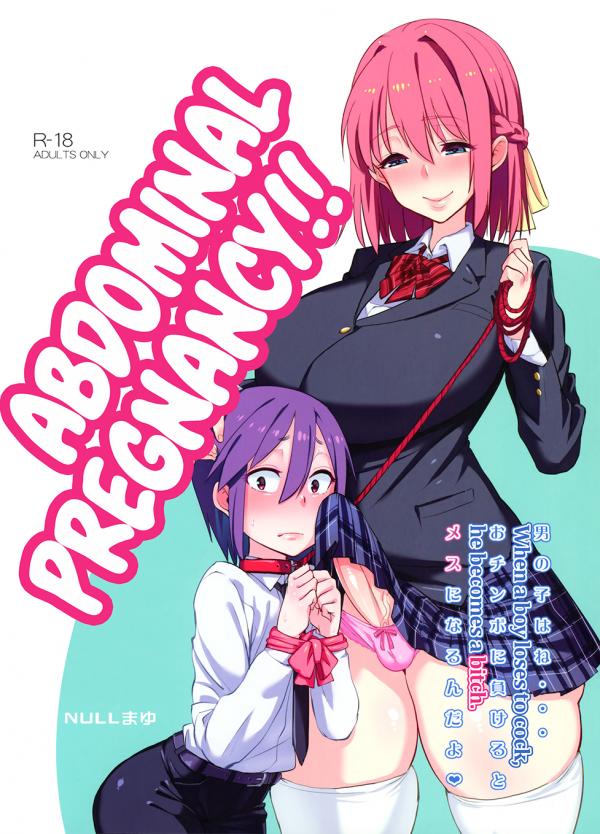 Sebarami! Sebarami!