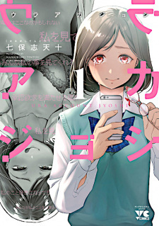 Ura Account Joshi Ura Account Joshi