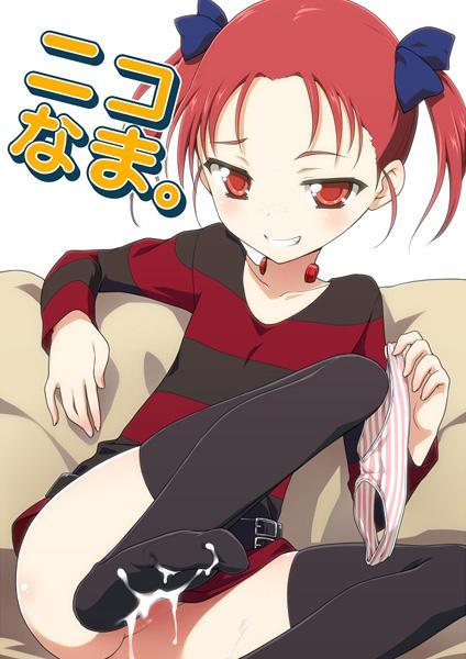 Accel World - Niko Nama. (Doujinshi) Accel World - Niko Nama. (Doujinshi)