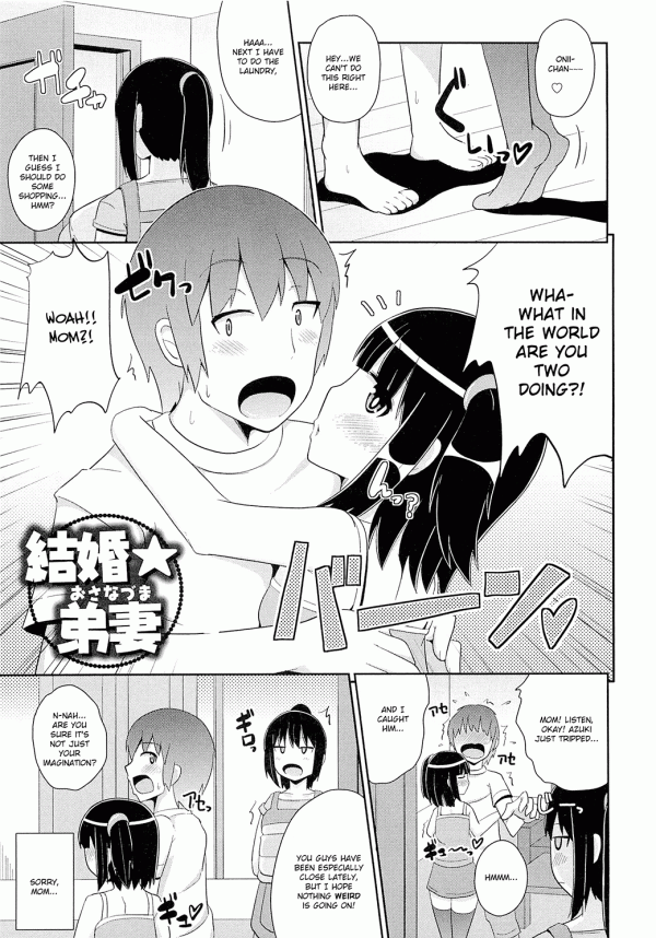 Kekkon☆Osanazuma Kekkon☆Osanazuma