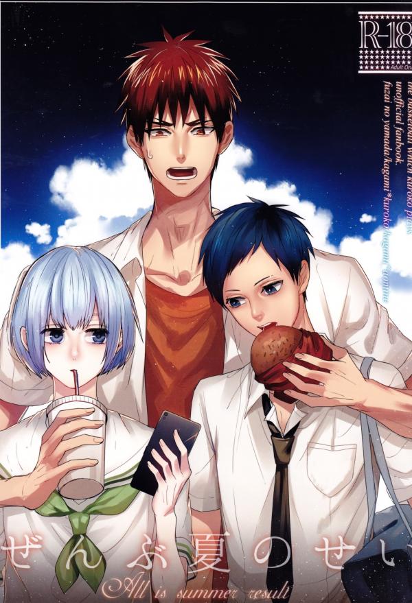 Kuroko no Basuke - Zenbu natsu no sei (Doujinshi) Kuroko no Basuke - Zenbu natsu no sei (Doujinshi)