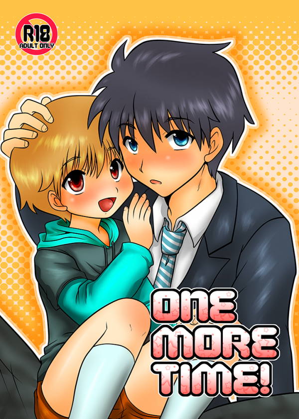 One More Time! One More Time!