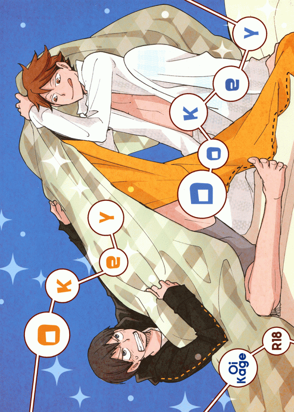 Haikyuu!! - Okey Dokey (Doujinshi) Haikyuu!! - Okey Dokey (Doujinshi)