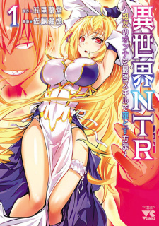 Isekai NTR: Shinyuu no Onna wo Saikyou Skill de Otosu Houhou Isekai NTR: Shinyuu no Onna wo Saikyou Skill de Otosu Houhou