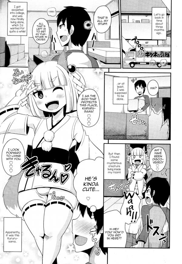 Pretty Shota Kami Kururu-sama Pretty Shota Kami Kururu-sama