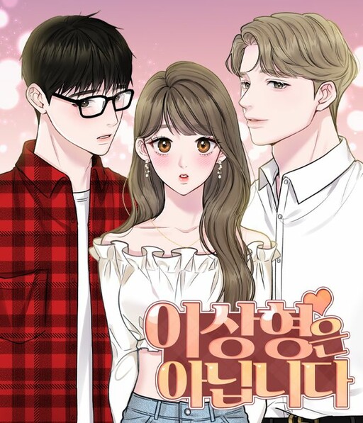 Not My Ideal Type Not My Ideal Type