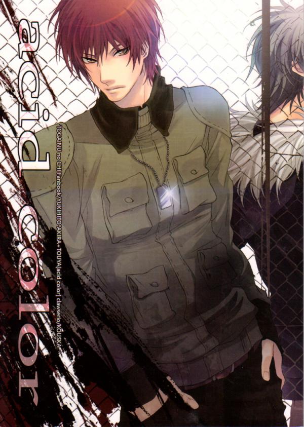 Togainu no Chi – Acid Color Togainu no Chi – Acid Color