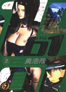 01 (OKU Hiroya) 01 (OKU Hiroya)