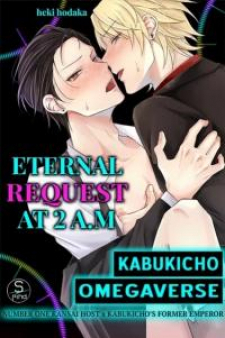 Eternal Request At 2 A.m. Eternal Request At 2 A.m.