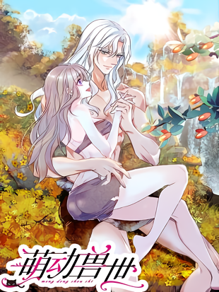Romance in the Beast World Romance in the Beast World