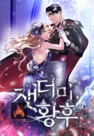 Empress of the Ashes Empress of the Ashes