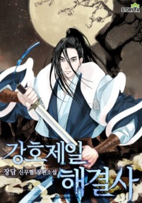 Ice Plum Blossom Ice Plum Blossom