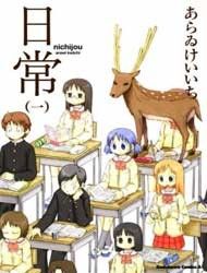 Nichijou Nichijou