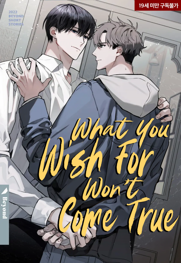 What You Wish For Won't Come True What You Wish For Won't Come True