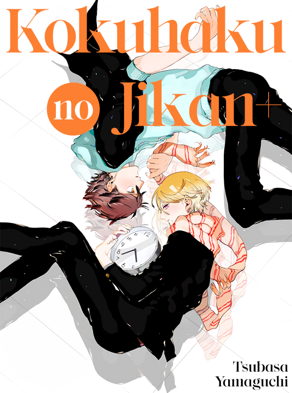 Kokuhaku no Jikan Kokuhaku no Jikan