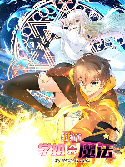 My Senpai Knows Magic My Senpai Knows Magic