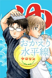 Home at the Horizon Home at the Horizon