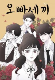 Three Brothers Three Brothers