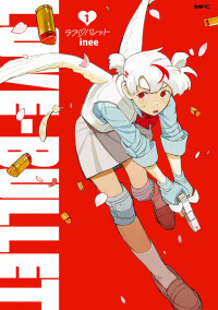 Love Bullet (inee) Love Bullet (inee)