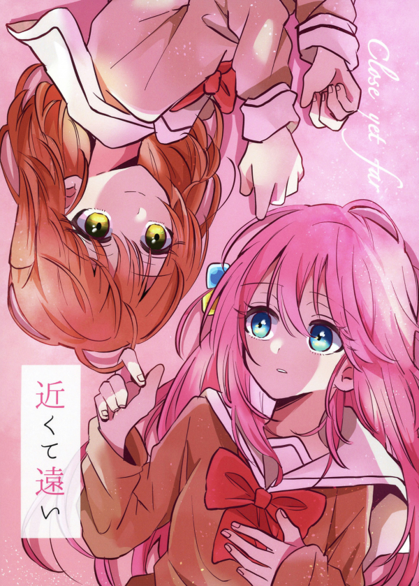 Chikakute Toui Chikakute Toui