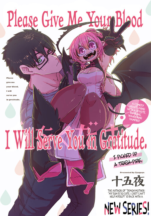 Please Give Me Your Blood I Will Serve You in Gratitude Please Give Me Your Blood I Will Serve You in Gratitude