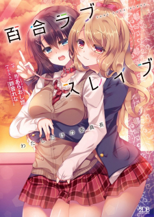 Yuri Love Slave Yuri Love Slave