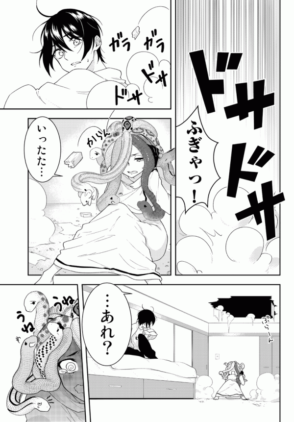 The Story of Medusa Falling From The Ceiling. The Story of Medusa Falling From The Ceiling.