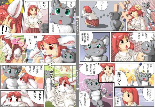 Magic Cat Magic Cat
