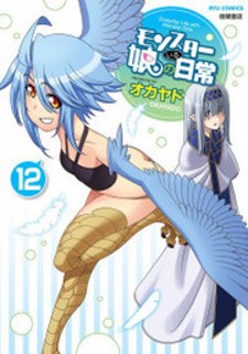 Monster Musume no Iru Nichijou Monster Musume no Iru Nichijou