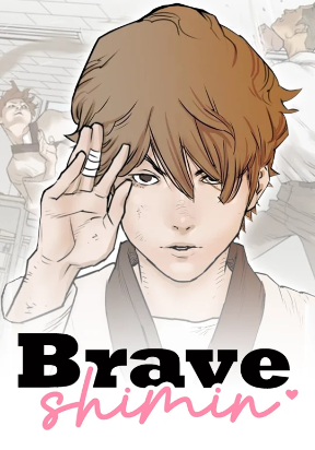 Brave Shimin Brave Shimin