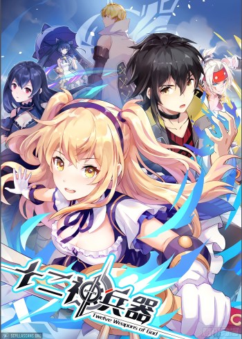 Twelve Weapons of god Twelve Weapons of god