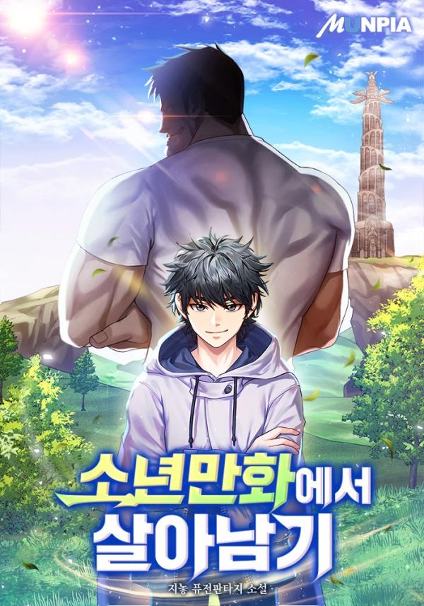 Surviving in an Action Manhwa Surviving in an Action Manhwa