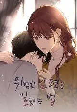 How to Tame a Dangerous Husband How to Tame a Dangerous Husband