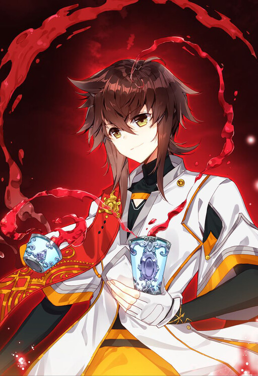 God of Wine God of Wine