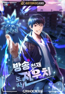 A Grandcross Story A Grandcross Story