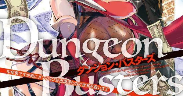 Seibu Ichi no Hanayome Seibu Ichi no Hanayome