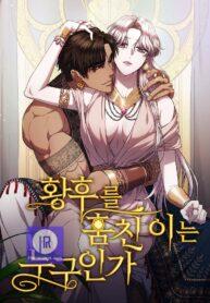 Who kidnapped the empress? Who kidnapped the empress?