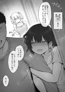 Gimai Ni Ani Wo Torarete Shimatta Namaiki Imouto-Chan +18 Gimai Ni Ani Wo Torarete Shimatta Namaiki Imouto-Chan +18