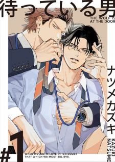 Matteiru Otoko Matteiru Otoko
