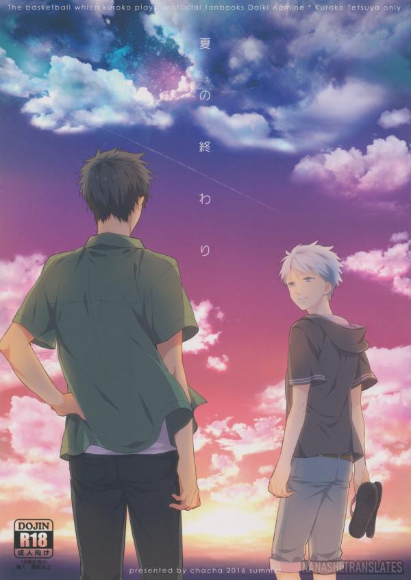 Kuroko no Basket dj - Natsu no Owari Kuroko no Basket dj - Natsu no Owari