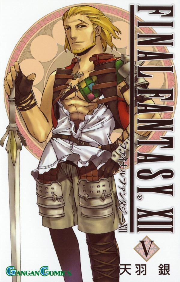Final Fantasy XII Final Fantasy XII