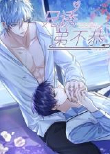 Dangerous Love Between Brothers Dangerous Love Between Brothers