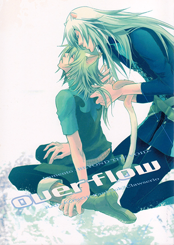 Lamento – Overflow Lamento – Overflow