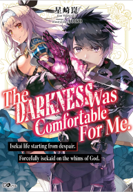 The Darkness Was Comfortable For Me The Darkness Was Comfortable For Me