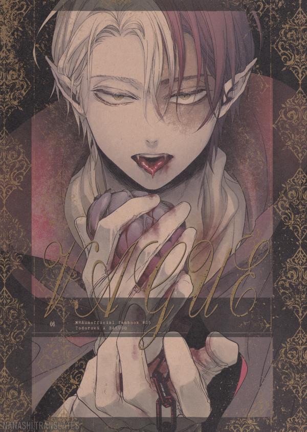 My Hero Academia - VAGUE (Doujinshi) My Hero Academia - VAGUE (Doujinshi)